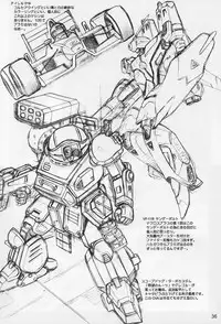 (C76) [ACTIVA (SMAC)] Hada Kasuga (Sengoku Basara) [English]