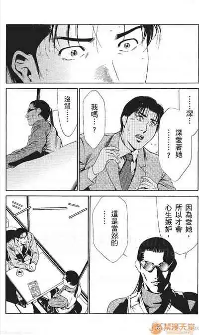 [七波のろ] セレブ那由 AVない若奧さま