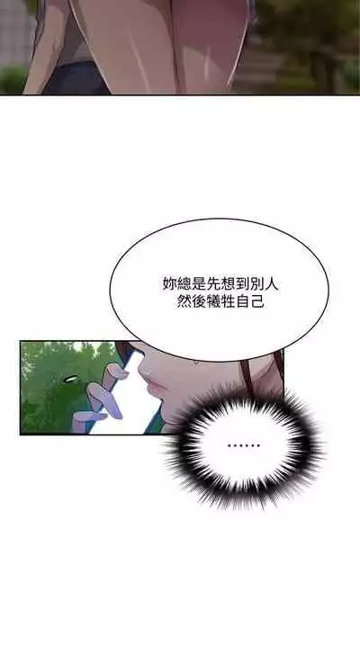 秘密课程 62-97 CHI