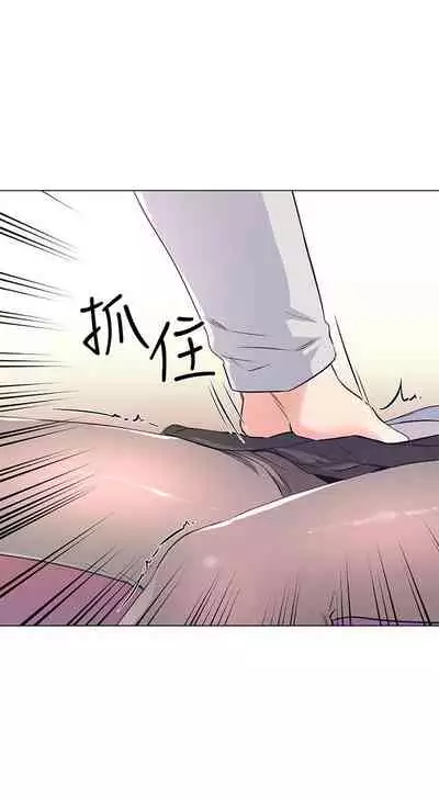 [週五] [夜行星 & 柚子] 重考生 1-82 官方中文（連載中）