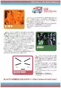 Kyouhaku Owaranai Asu original illustration art book