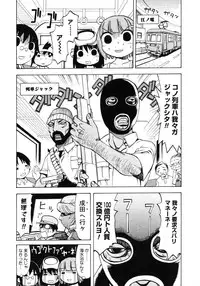 Comic Megastore H 2006-09