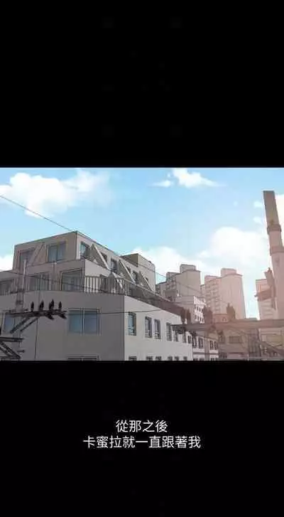 儿媳妇-SON IN LAW 32-56 CHI (manhwaroshixp.wordpress.com)