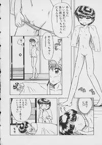[Nekonomori Maririn] Saigo made Nugasete | Strip Me Naked