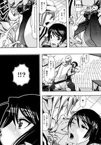 (SC50) [PLECO (Chikiko)] Pleco-de;R "Shojo to Doutei ga Love Comedy o Kakimasu." (Bakuman.)