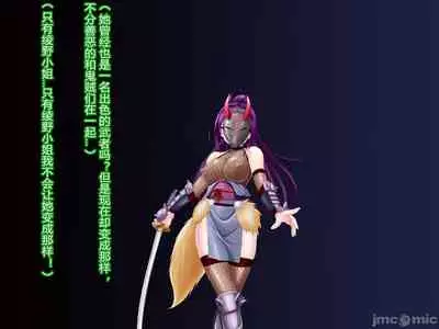 [Akuma Toshi Keikaku (Akumakko, Toshizo)] Netorare Ura Shugyou[村长和一袋子渣渣联合汉化]