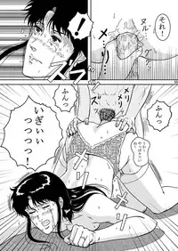 [Atelier Pinpoint (CRACK)] NIGHTFLY vol.2 LOCK STEADY (Cat's Eye)