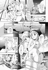 COMIC Momohime 2008-05