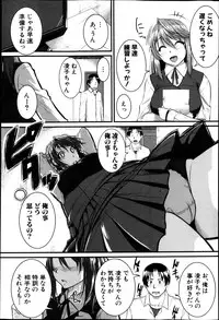 COMIC Shingeki 2013-05