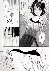 [Crimson Comics (Carmine, Takatsu Rin)] Zettai Zetsumei (Final Fantasy X)