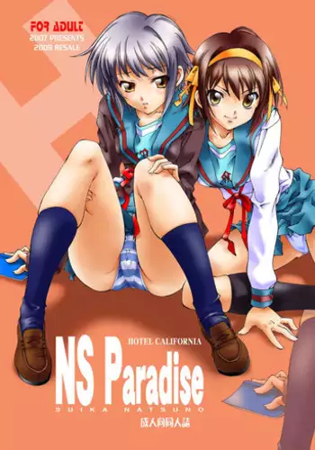[Hotel California (Natsuno Suika)] NS Paradise_DL(The Melancholy of Haruhi Suzumiya / Suzumiya Haruhi no Yuuutsu)
