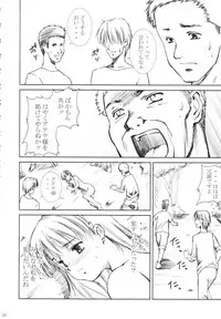 [Abura Katabura (Papipurin)] Dorei Oujo Athena (Athena)