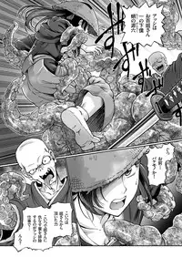 COMIC KURiBERON 2018-09 Vol. 71