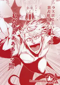 (C86) [Totsugasa (Sagattoru)] Paradigm Heaven (Super Robot Wars)