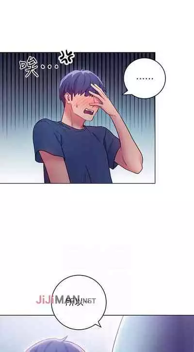 【周二连载】继母的朋友们（作者：Red-A&頸枕） 第1~45话