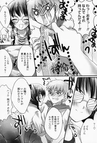 COMIC Momohime 2008-05