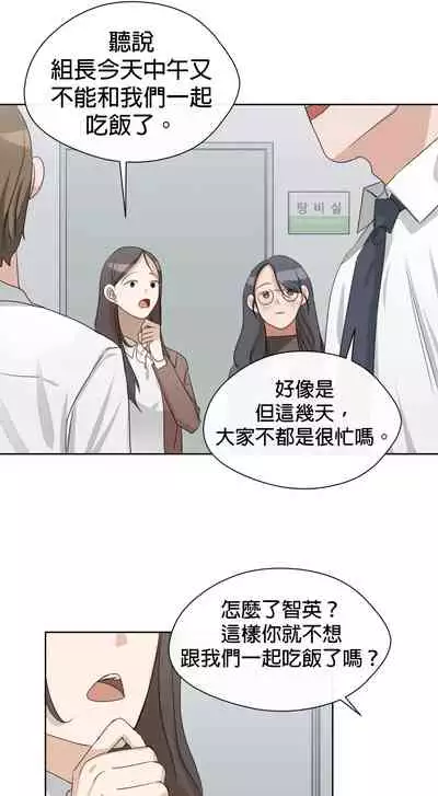 [Goshoo] Sweet Dream Ch.00-07甜蜜的梦~梦中甜蜜的陷阱~Ch.00-07[Chinese] [橄榄汉化组]