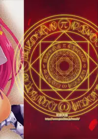 (C76) [Hanzai Tengoku (Hasei Agana)] Influence Machina 2 (Mahou Shoujo Lyrical Nanoha)