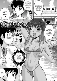 [Juan Gotoh] Doutei Senka | Virgin Special Course [English] {SaHa}