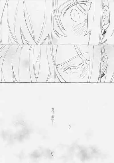 ヤマアラシの揺り籠・下