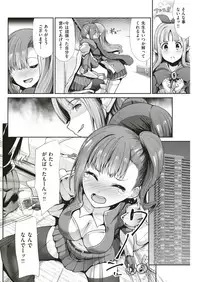 COMIC Kairakuten BEAST 2019-05