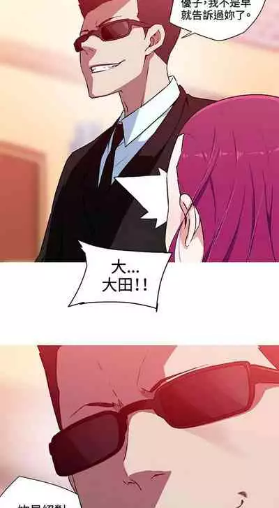 我的女友是A.V女優 1-2