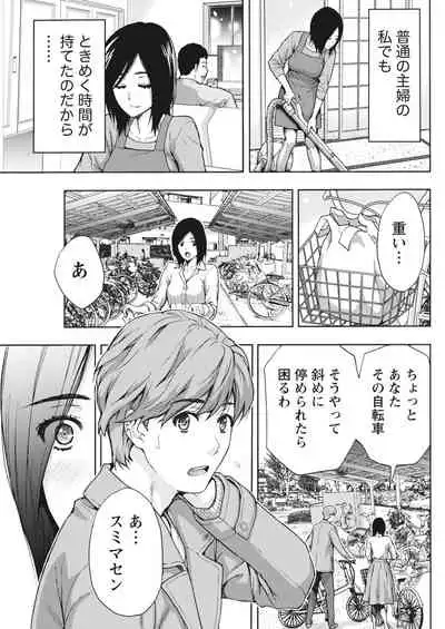 Monthly Vitaman 2018-05 [Digital]