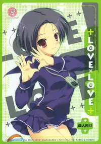 (COMIC1☆4) [Makarakko, PINK CHUCHU (Rakko, Mikeou)] LOVE X LOVE (Love Plus)