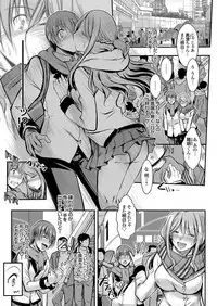 COMIC Magnum Vol. 106