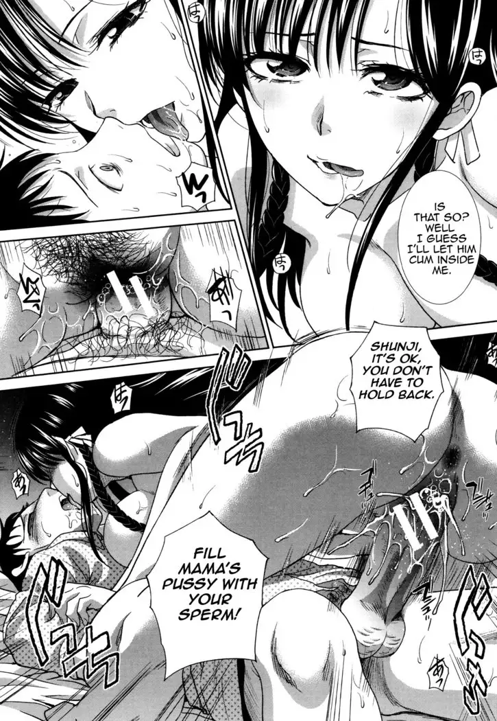 Haha Futari | Two Mothers