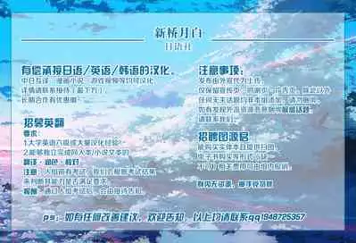 [Chinchintei (chin)] Koubi no Ie [Chinese] [新桥月白日语社]