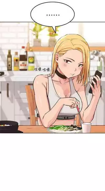 这是个秘密 01-11 CHI