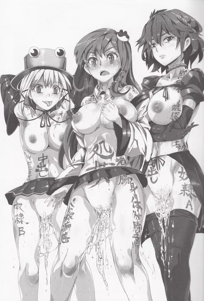 催眠なんてかからない!!!弥生