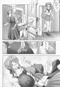 ANGEL Club 2015-05