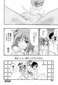 COMIC TENMA 2006-04