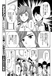 Monthly Vitaman 2015-04