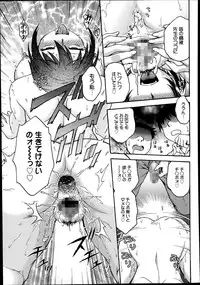 Manga Bangaichi 2014-09