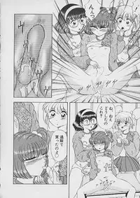 [Nekonomori Maririn] Saigo made Nugasete | Strip Me Naked