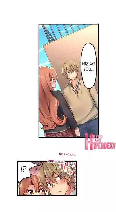 Busted in One Thrust | 1 Piston de Bareru Uso