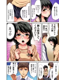 Gaticomi Vol. 92