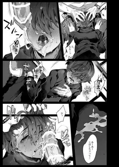 Suki de Ite Gomen ne