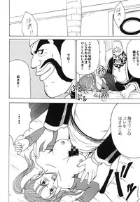 (C70) [Crimson Comics (Crimson)] Midasareshi Onna Madoushi Soushuuhen (Dragon Quest VIII)