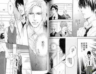 Best Ending? | 愛的完美結局?