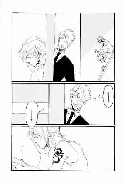 マホロバホゾン