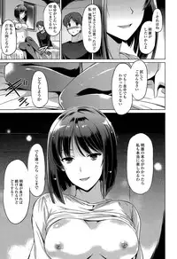 COMIC Tenma 2015-06