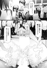 COMIC Mugen Tensei 2018-12 [Digital]