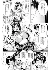 [Ooshima Ryou] Love Bite