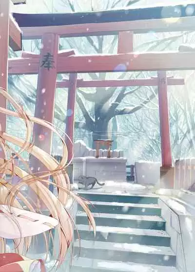 [TwinBox (Hanahanamaki, Sousouman)] TeacherTeacher Soushuuhen [Digital]