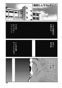 COMIC Megastore Alpha 2014-03 [Digital]