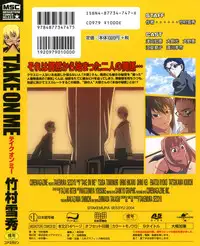 [Takemura Sesshu] Take On Me